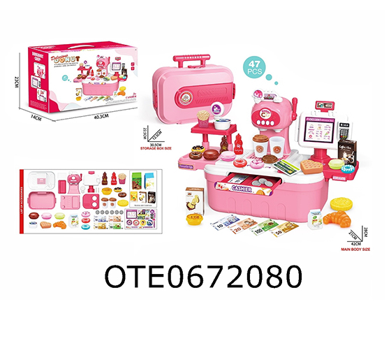 ICE CREAM MACHINE STORAGE BOX