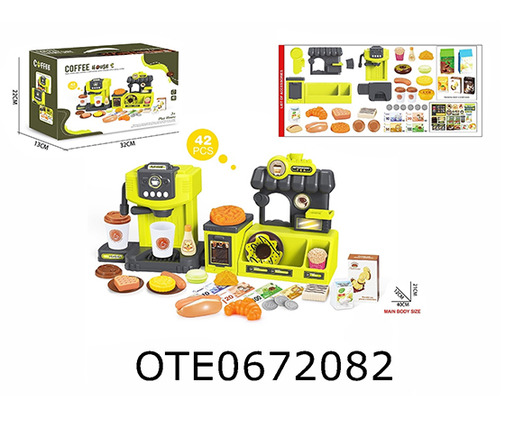 COFFEE MACHINE.COFFEE STATION SET