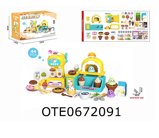 ICE CREAM MACHINE.ICE CREAM STATION SET