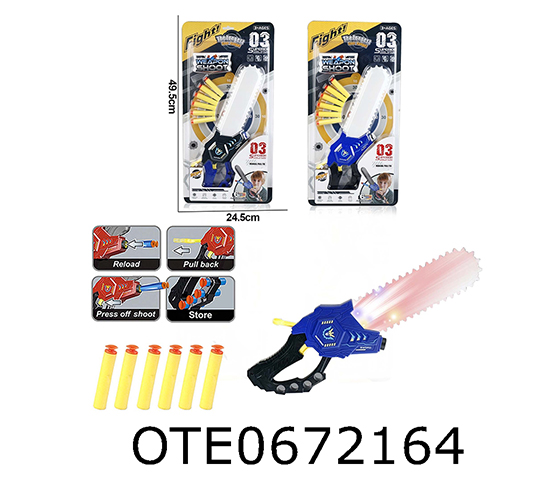 SOFT BULLET GUN