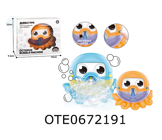 BUBBLE MACHINE