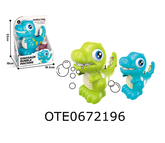 BUBBLE MACHINE