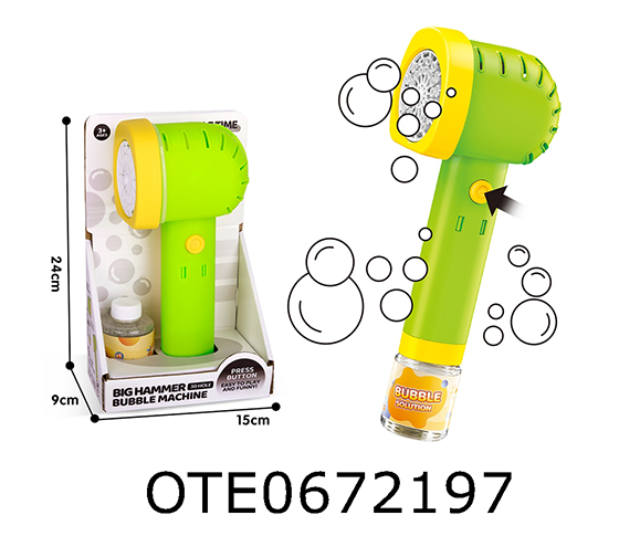 BUBBLE MACHINE