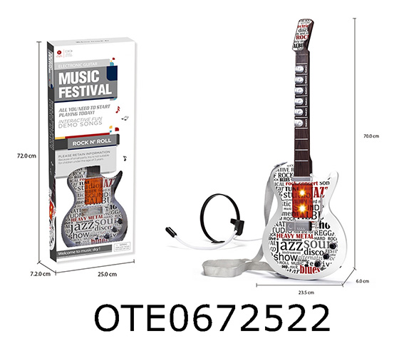 GUITAR