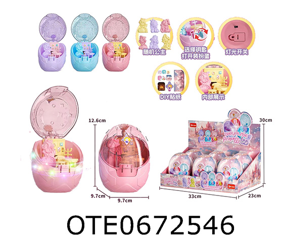  PRINCESS EGG