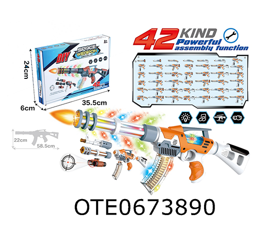 ELECTRIC GUN
