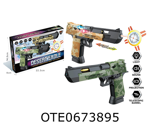 ELECTRIC GUN