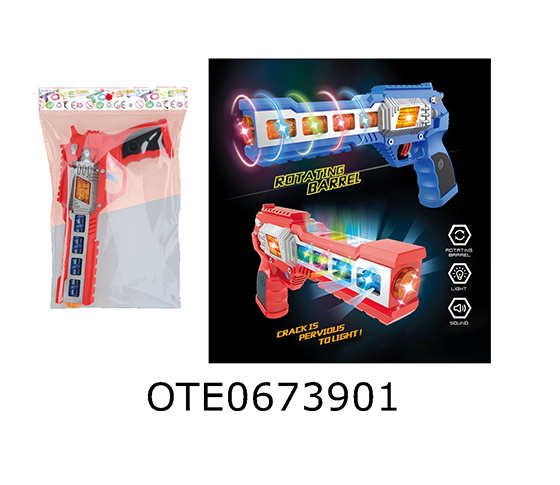 ELECTRIC GUN