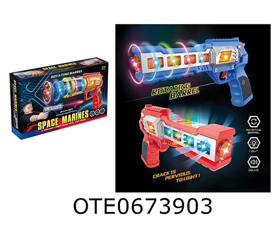 ELECTRIC GUN