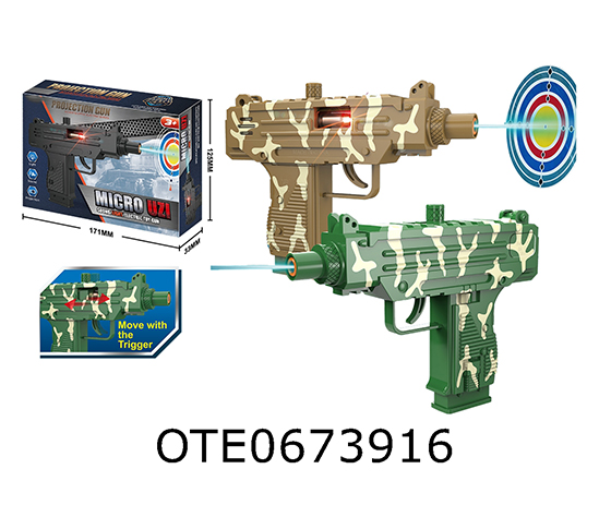 ELECTRIC GUN