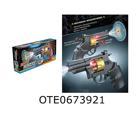ELECTRIC GUN