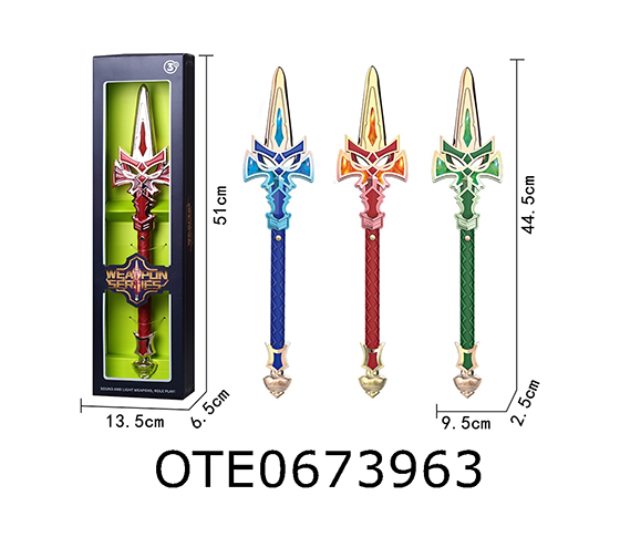 MAGIC WAND