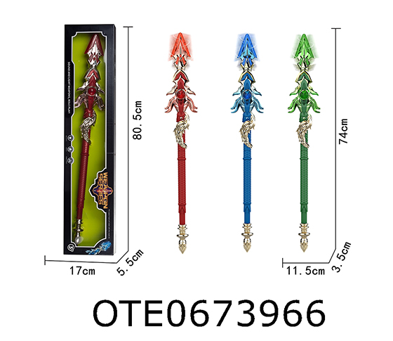 WEAPONS