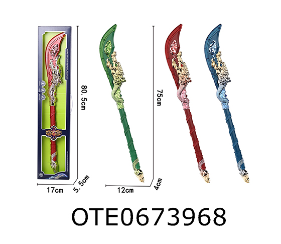 WEAPONS