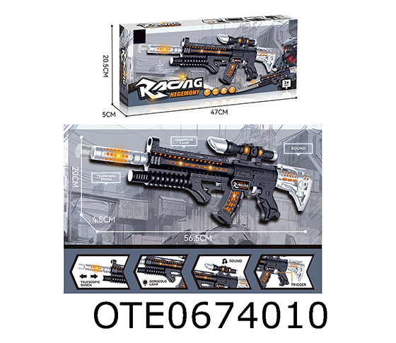 ELECTRIC GUN