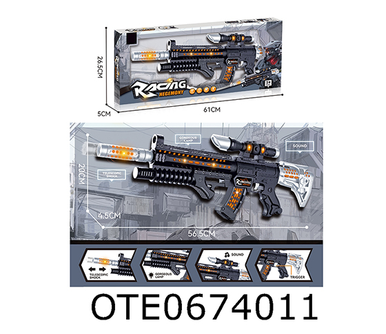 ELECTRIC GUN