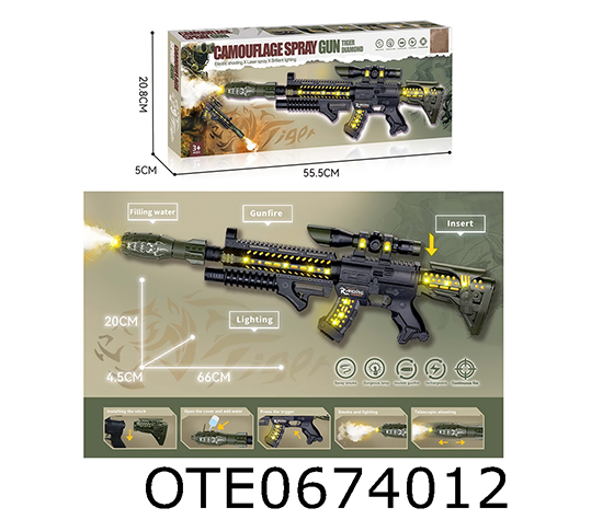 ELECTRIC GUN