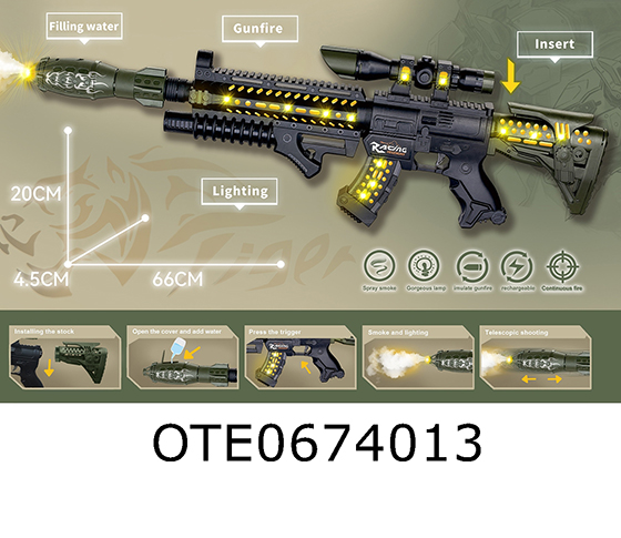 ELECTRIC GUN