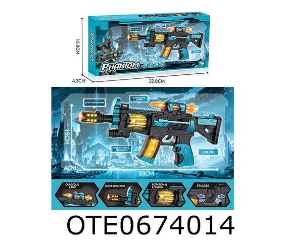 ELECTRIC GUN
