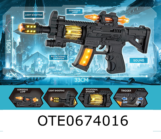 ELECTRIC GUN