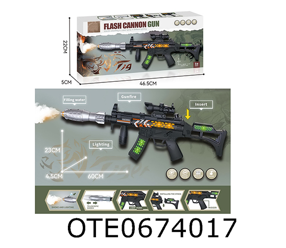 ELECTRIC GUN