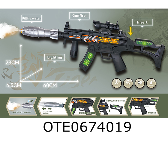 ELECTRIC GUN