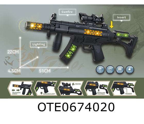 ELECTRIC GUN