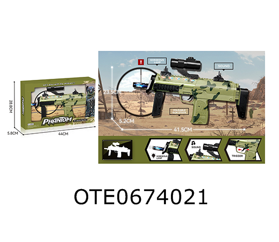 ELECTRIC GUN