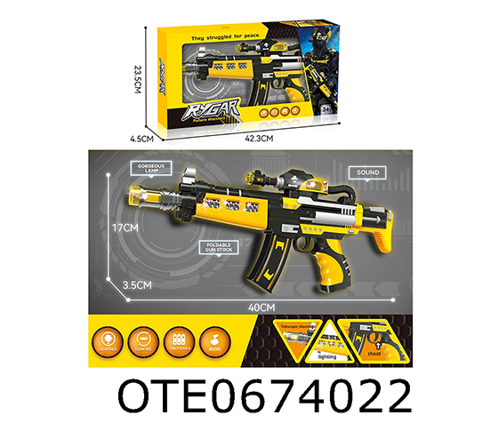 ELECTRIC GUN