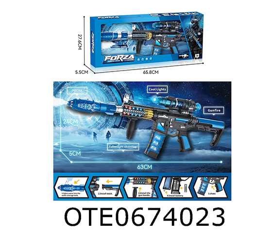 ELECTRIC GUN