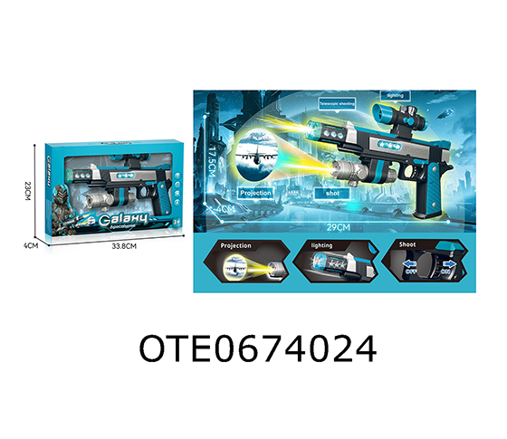 ELECTRIC GUN