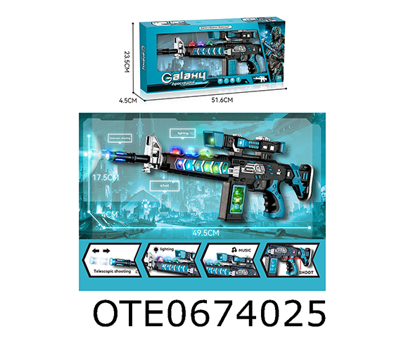 ELECTRIC GUN