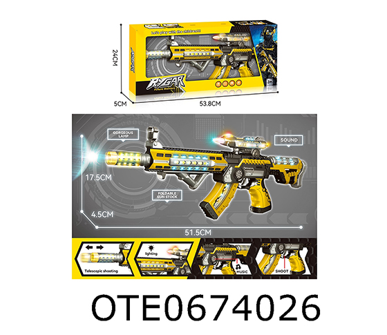 ELECTRIC GUN