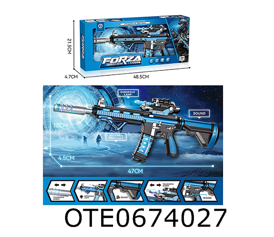 ELECTRIC GUN