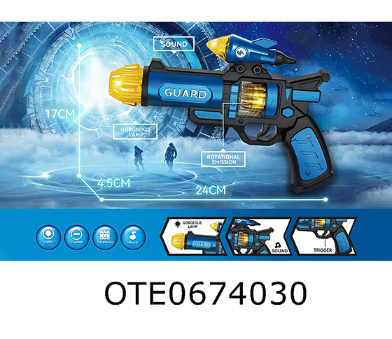ELECTRIC GUN