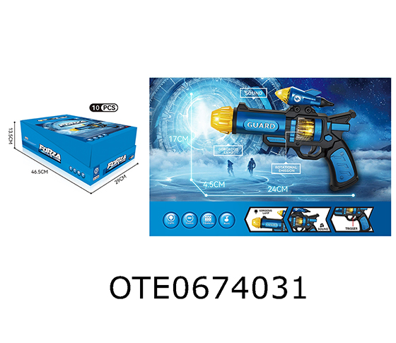 ELECTRIC GUN