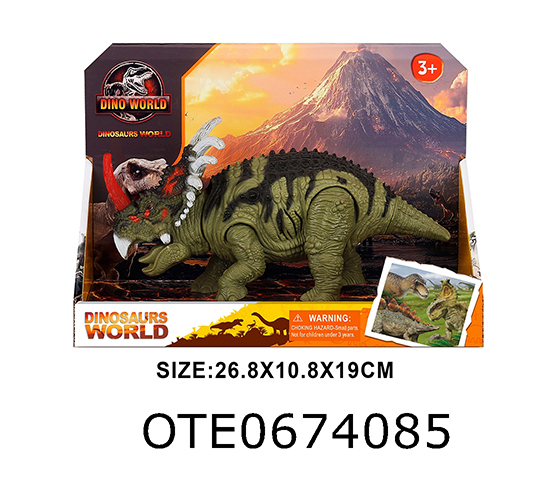 DINOSAUR SET