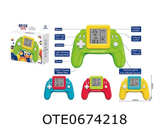 GAME CONSOLE