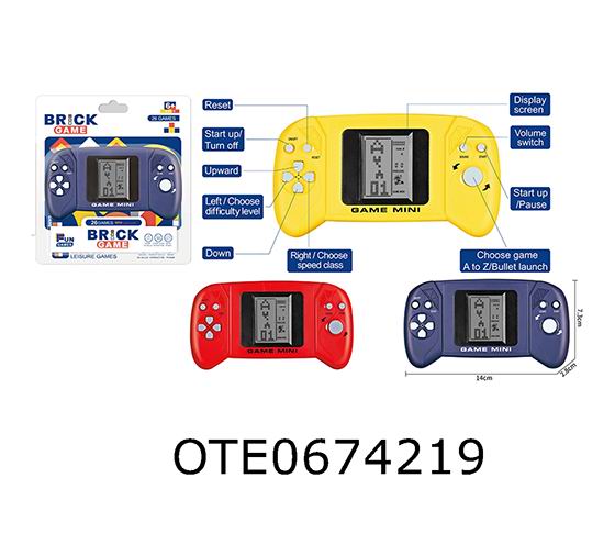 GAME CONSOLE
