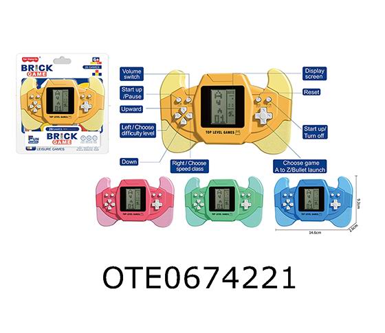 GAME CONSOLE