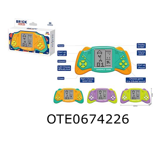 GAME CONSOLE
