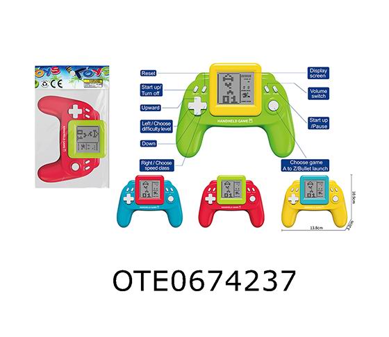 GAME CONSOLE