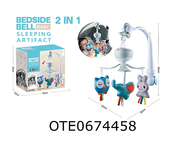 BABY BEDSIDE HANGERS 