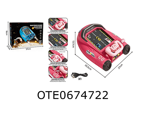 ELECTRIC SIMULATION DRIVING