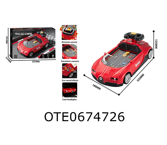 ELECTRIC SIMULATION DRIVING