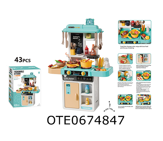   KITCHEN SET 