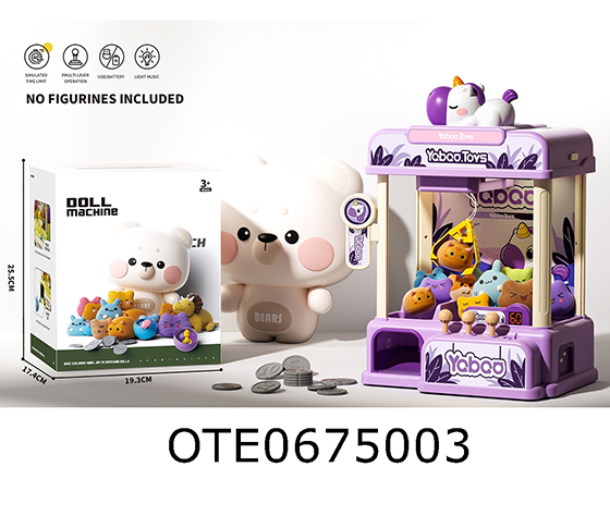 CLAW MACHINE