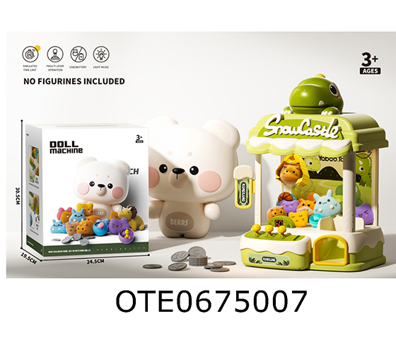 CLAW MACHINE