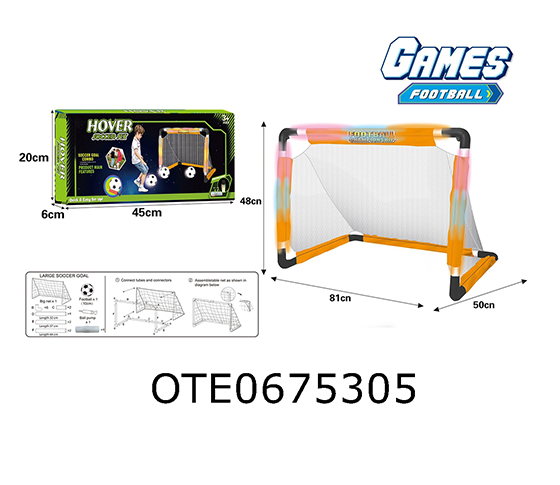 SOCCER GOAL 
