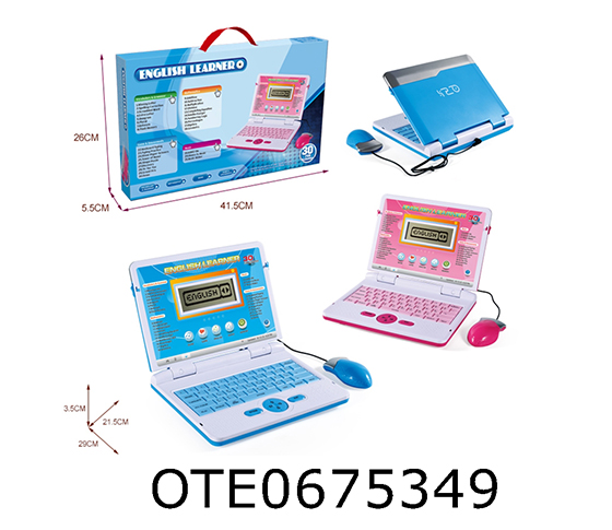 ENGLISH COMPUTER 